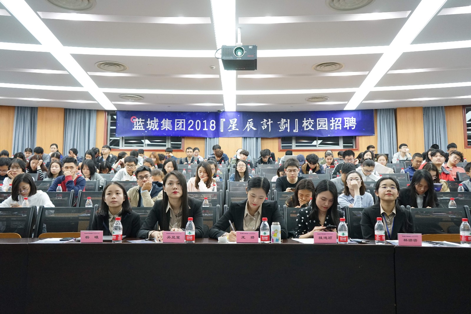 1524743651353403uoxb.jpg hth在线(中国)春招02.jpg